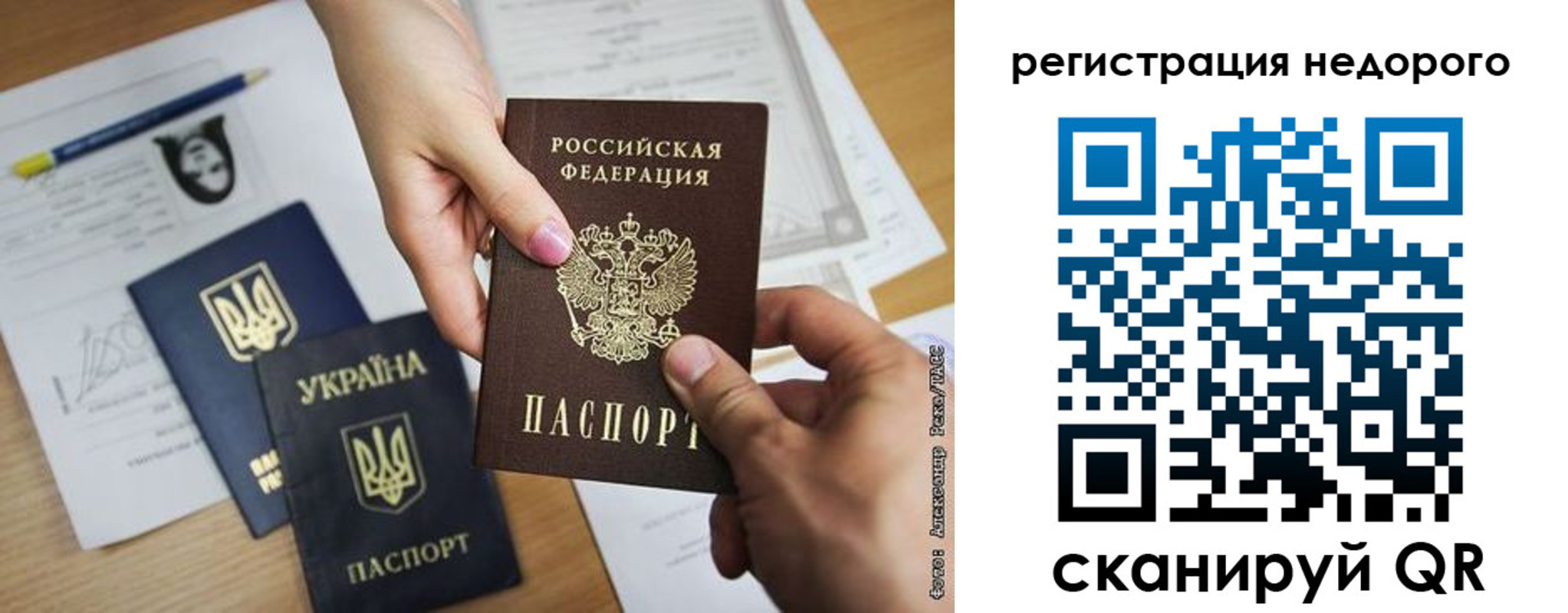 прописка в Красноуральске
