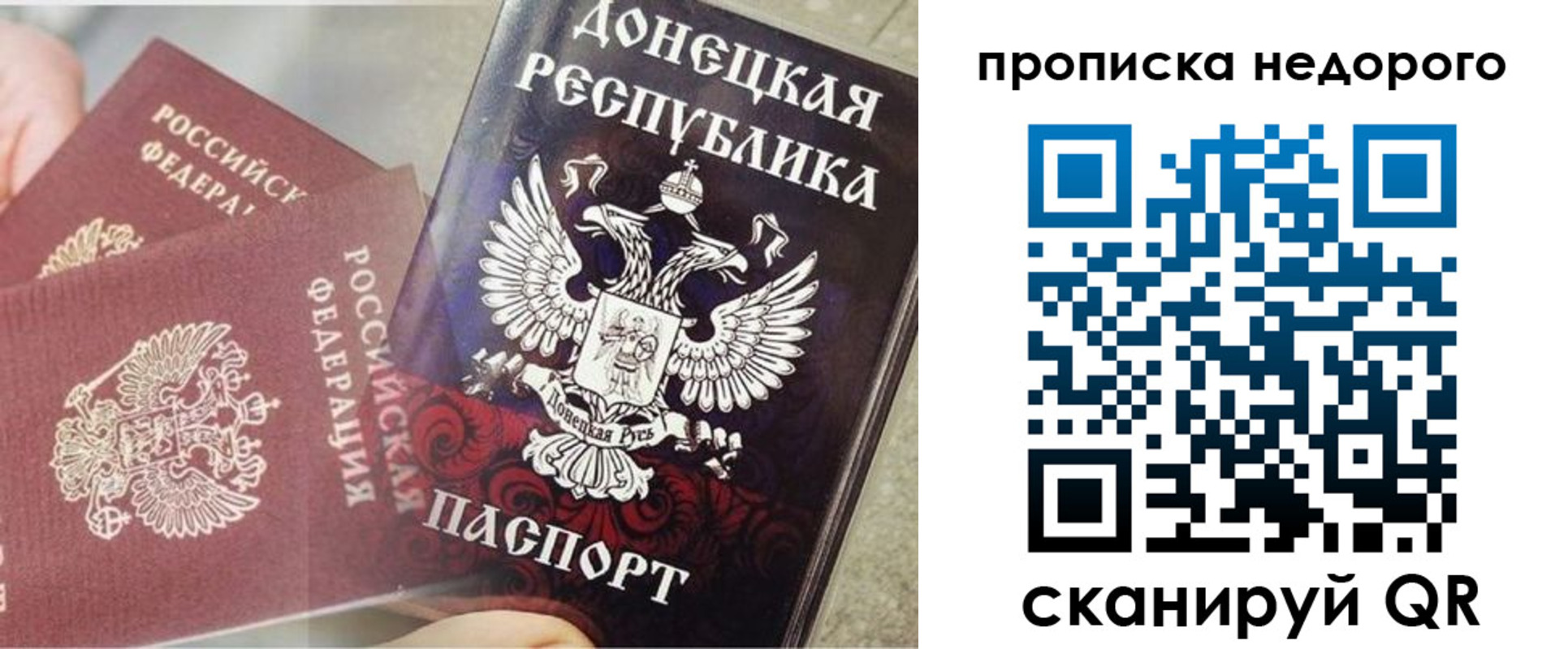 временная регистрация госуслуги в Красноуральске
