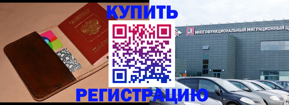 прописка поиск в Красноуральске