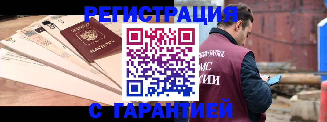 временная регистрация госуслуги в Красноуральске