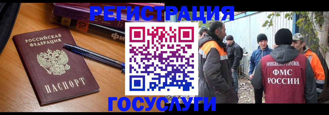 временная регистрация в квартире в Красноуральске