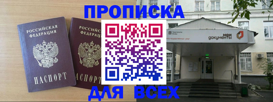 где прописаться в Красноуральске